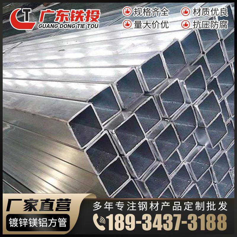 镀锌方管80X60矩形管方铁管方通空心管100X60大棚管方通管四方铁