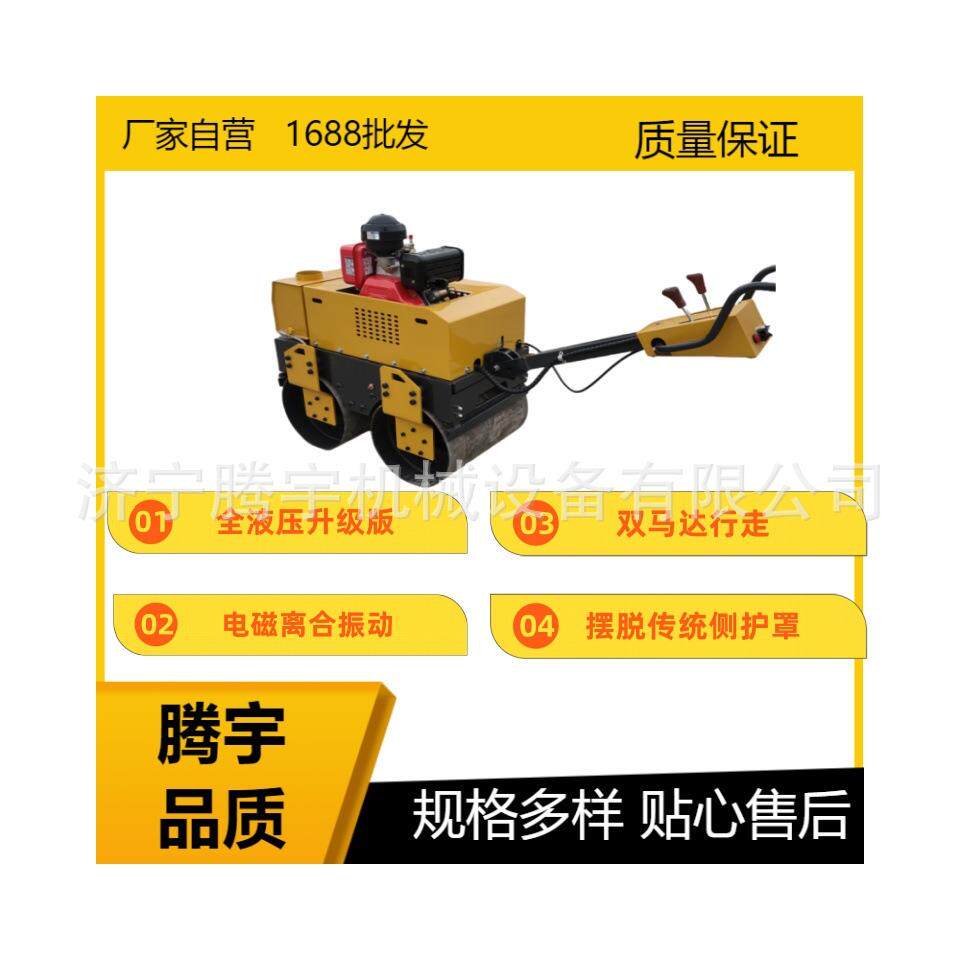 小型手扶式柴油震动压路机小压路机厂家双钢轮振动压道机价格