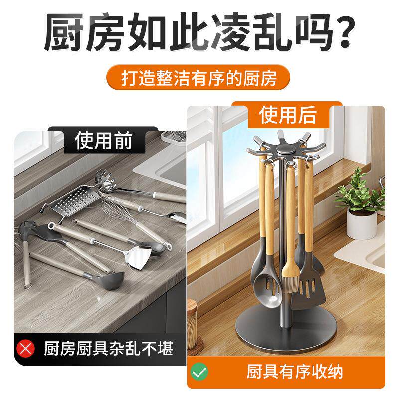 厨房旋转挂钩锅铲架台面家用置物架挂勺子铲子支架汤勺厨具收纳架