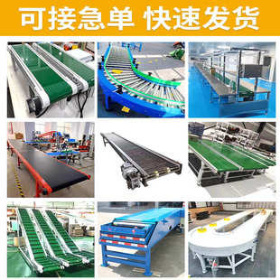 环形vc机皮带机180拐弯型90 °°厂家转弯u输送机流水线转弯p