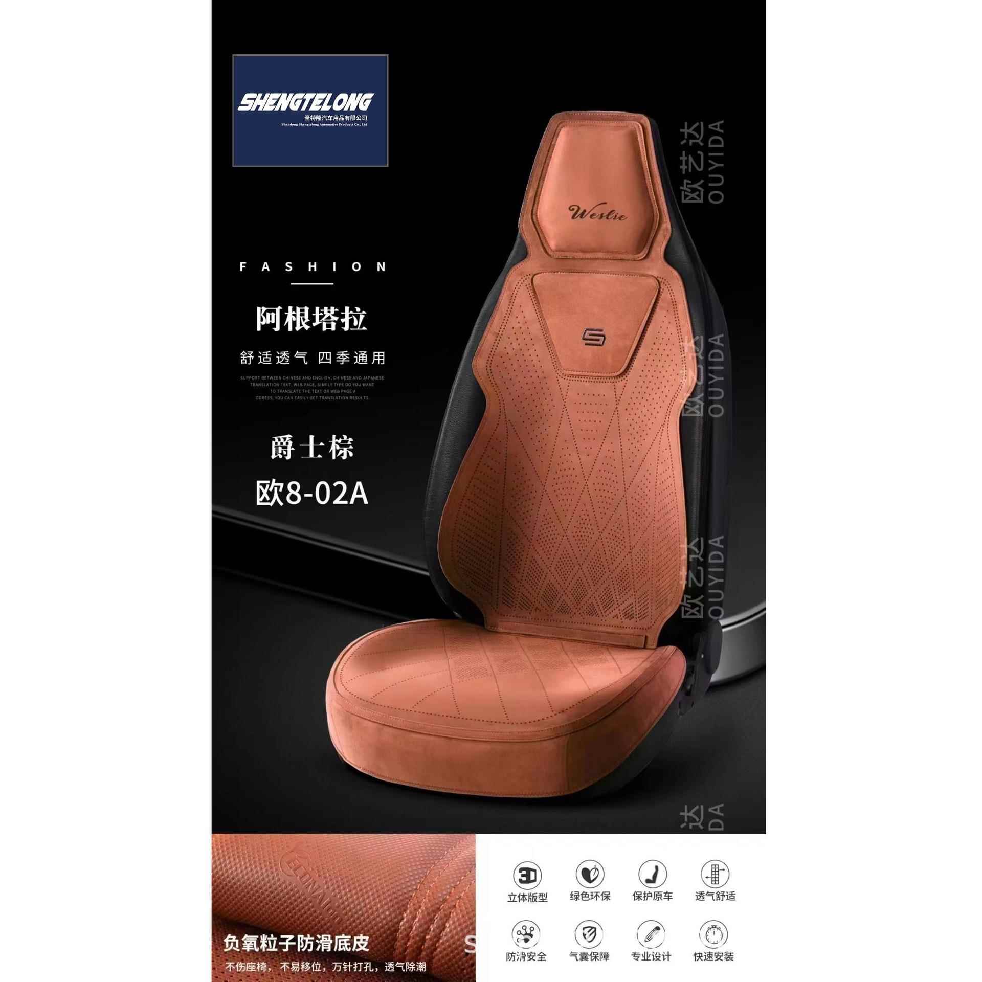 汽车坐座垫运动连帽版一体汽车垫四季通用翻毛皮透403气高档马款