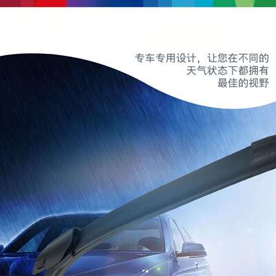 暗莹适用AUDO汽车雨刮器静音雨刷无骨雨刷设计耐磨耐用抗老化雨刷