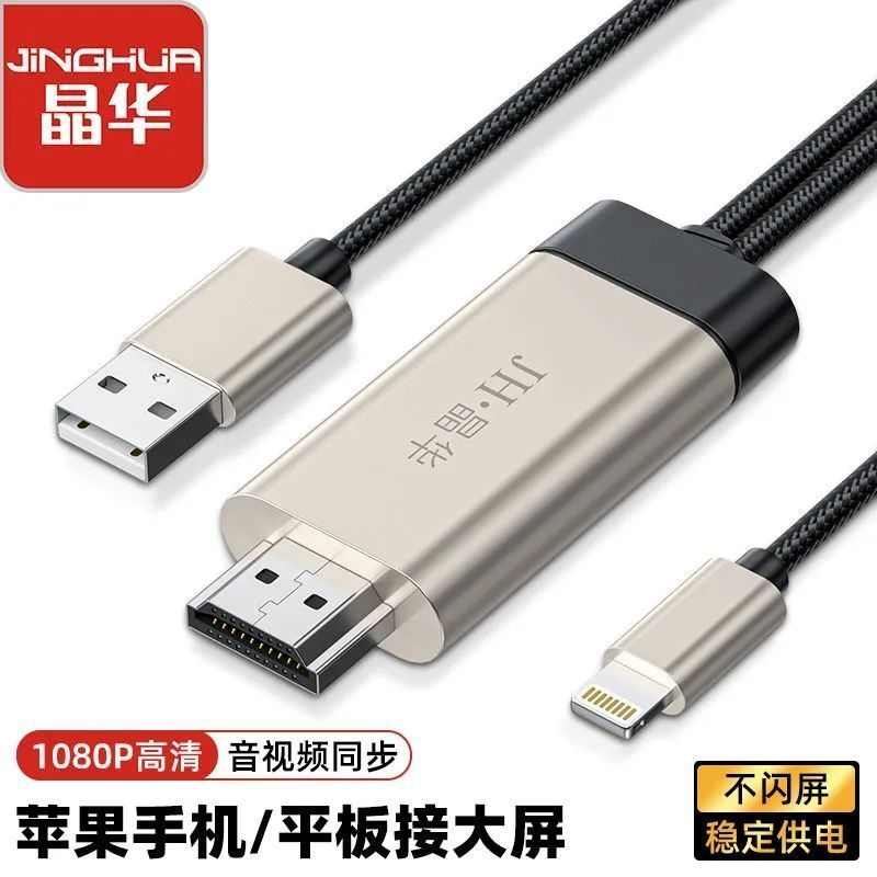传输投音视频手机器显示器屏高清连接电视器屏同电脑华手机晶无线