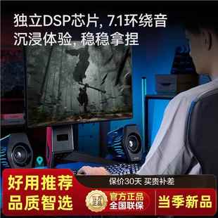 電腦桌音箱電競藍游戲E音牙響光能2AEK.0 HECAT漫步者G3面000臺式