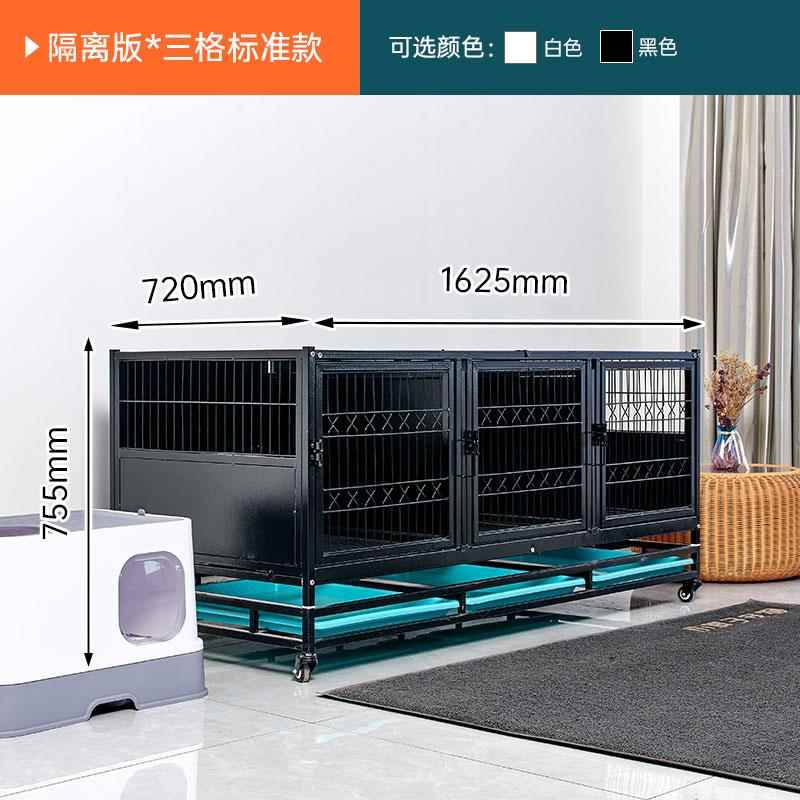 高档小胖子猫笼宠物柜展示物狗笼隔猫柜离玻璃柜舍隔断猫别墅兔笼