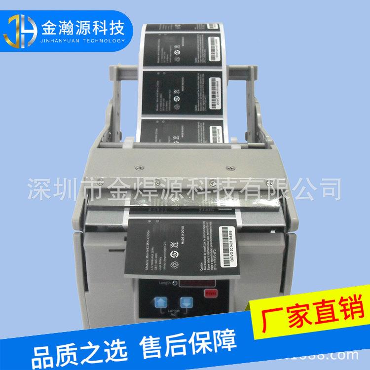 荐 -100不干GHV装胶自动X标签剥离机贴型标机 通用包材料剥离机