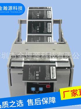 荐X-100不干自胶动标签剥贴离通机标机用型包RSX装材料剥离机