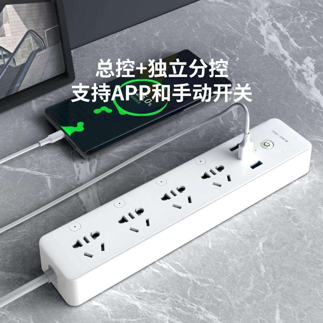 Gosund电小酷智能插线板CP5小爱语音控制插线板18W快充定时开关