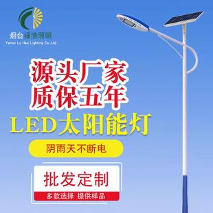 厂家直供6米50瓦太阳能路灯100瓦风光电互补led太阳能电线杆灯