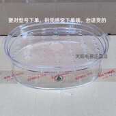 原装 原厂天际DGG22A255BWDGG22A255BZDW电蒸锅塑料蒸笼视食品材料