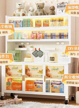WYT-5232婴儿养台收纳多柜宝宝用品置储物喂架落地多层功能大容量