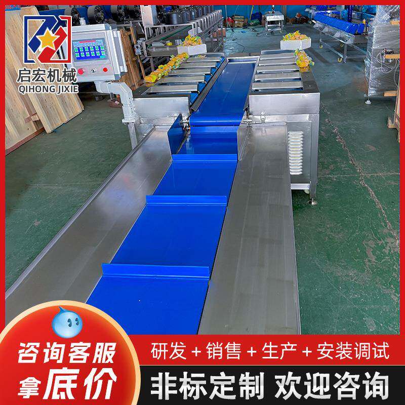 冷冻鱼块多工位组合秤鲳鱼分装配重定量组合称果蔬柿饼称重设备