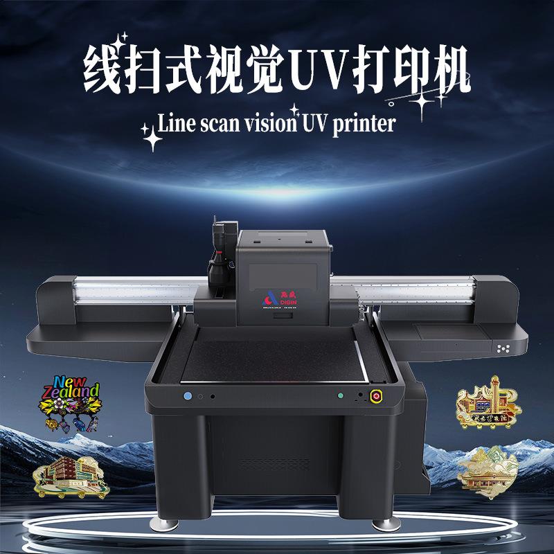 视觉定位UV打印机0906自动定位金属徽章奖牌纪念币uv彩印机优