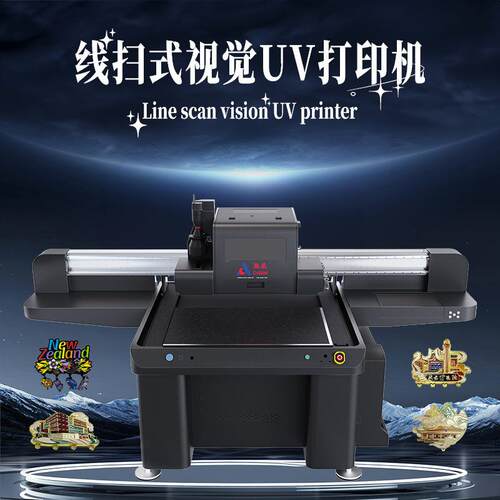 点盛高落差视觉UV打印机pvc瓷砖板材塑胶玻璃大型工业UV打印机