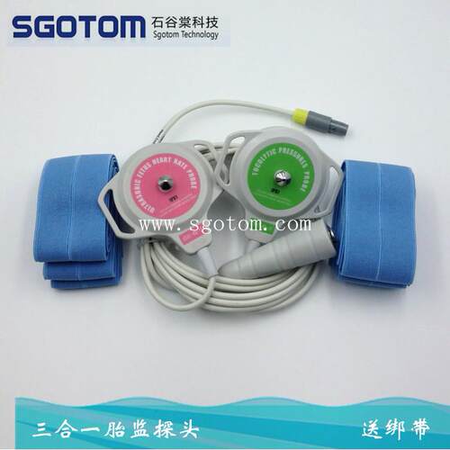 深圳埃顿EMF-9000H 胎儿监护仪 三合一胎监探头 胎芯/宫缩探头6针