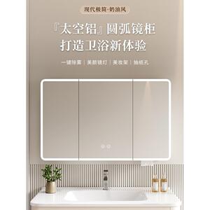 太空铝圆弧形浴室镜柜智能灯光储物柜卫生间挂墙式带梳妆镜抽纸孔