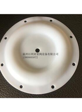 气隔膜2泵膜片件配2寸S0泵特氟龙膜片286-020346-动604