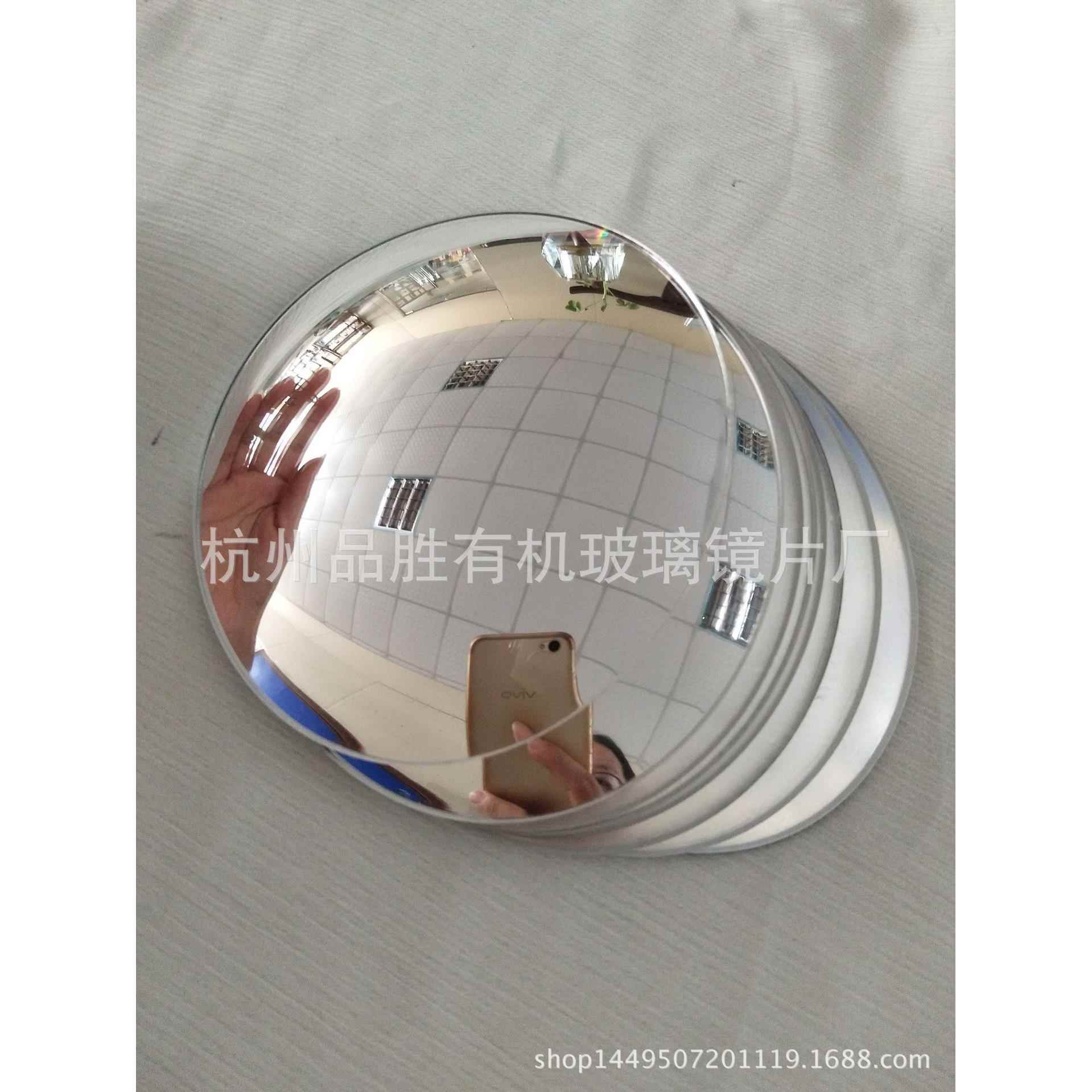 供应生产有机玻璃亚克力凸面镜凹面零售批量高清