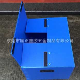 新料兰色中空板折叠式 塑料万通板纸箱 周转箱 兰色纸箱