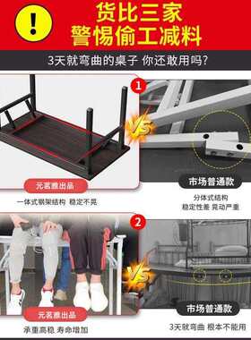 桌子折叠桌摆摊小桌子简易餐桌家用电脑长条桌办公桌出租屋书桌