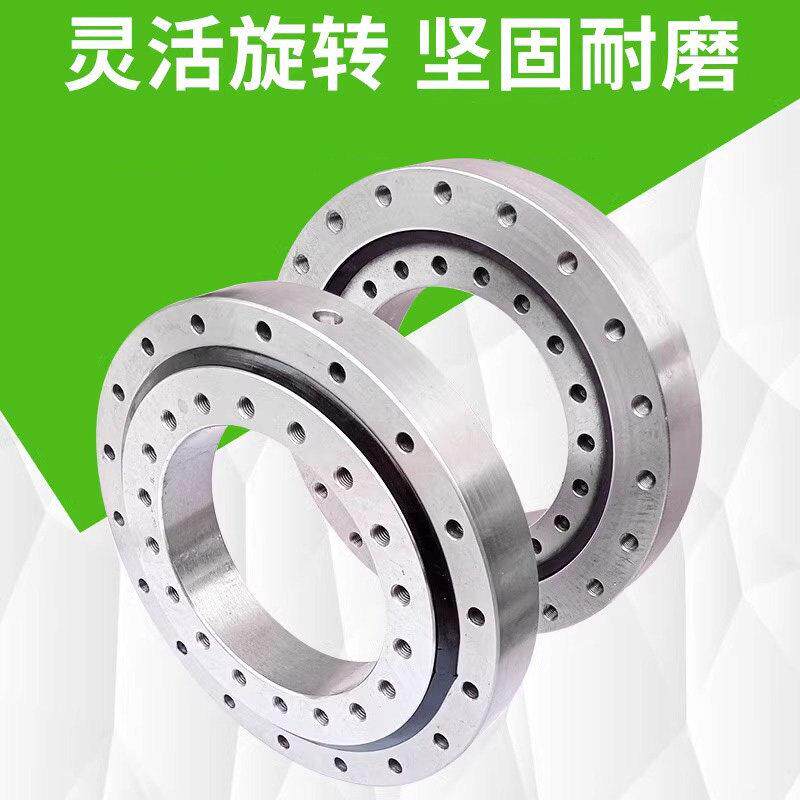 现货国标回转支承旋转轴承回转支撑轴承无齿中小型回转轴承转盘