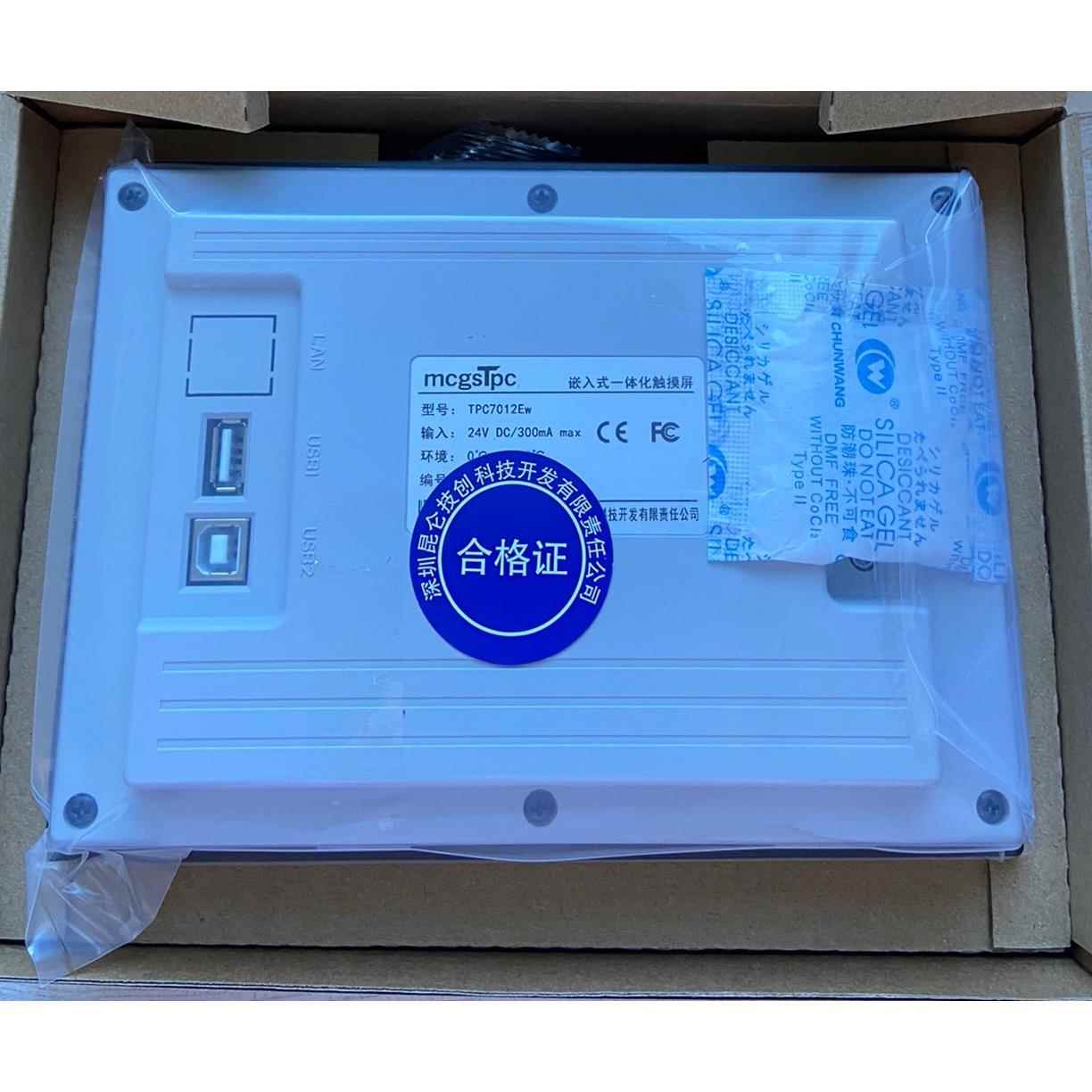 昆仑通态TPC7012Ew 未开封 特出100台议价