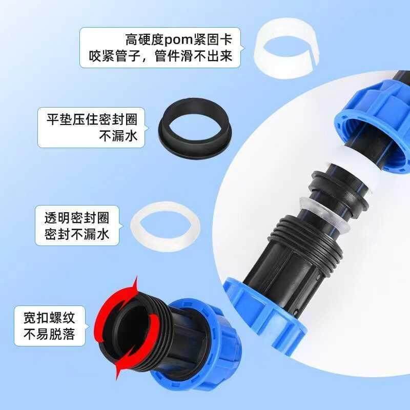 pe管配件快接接头自来水管快速活接直接弯头三通球阀20 25pe管件