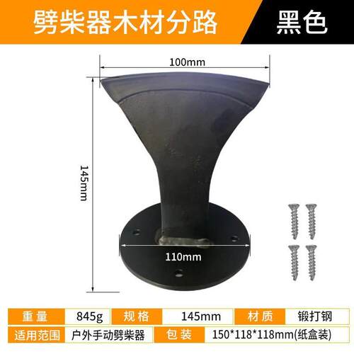 劈柴分裂器特大号劈柴神器家用农村人力快速十字架碳钢手动硬度