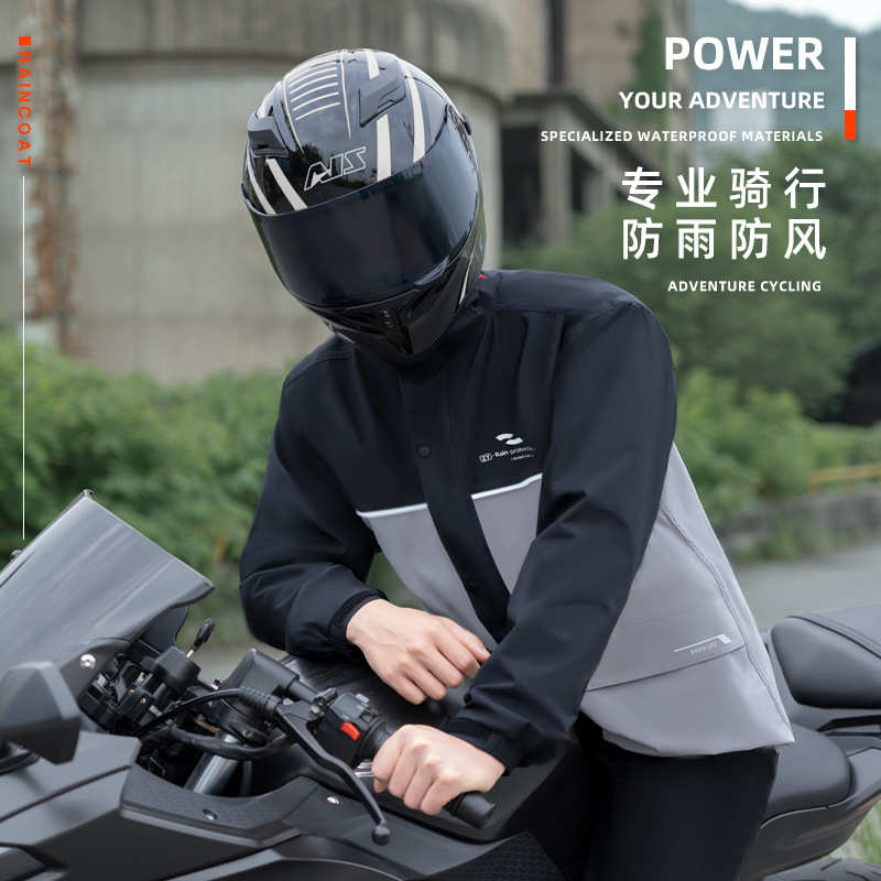 摩托车分体式雨衣加厚防暴套装雨裤反光男外卖口袋女骑行水牛津布