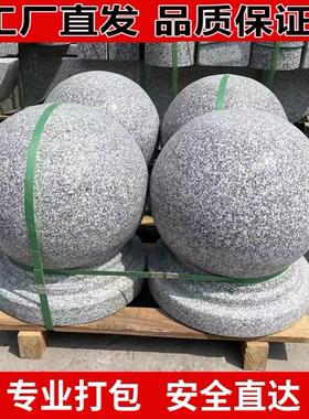 石雕石球圆球门柱风水球围墙柱头球墩花岗岩大理石材路障球阻车球