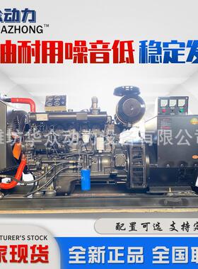 无刷柴油发电机组100kw工地养殖工厂备用100/120/150千瓦发电机