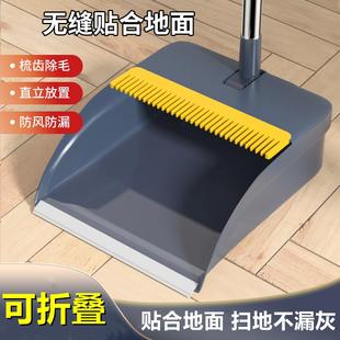 单个垃圾铲家用可折叠加大加厚单独的簸箕畚斗塑料撮斗不粘发搓子