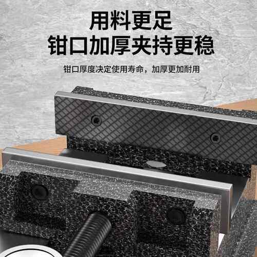 保用联口钳家小型台钳平口固定台平虎钳作97台桌精密木工工夹具夹
