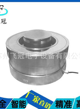 苏州轮辐式传感器200kg小地磅传感器称重传感器