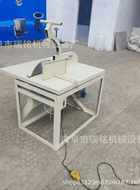 宽粉细粉家用切粉机TGFF家用两相电粉条粉丝切粉机瑞铭62