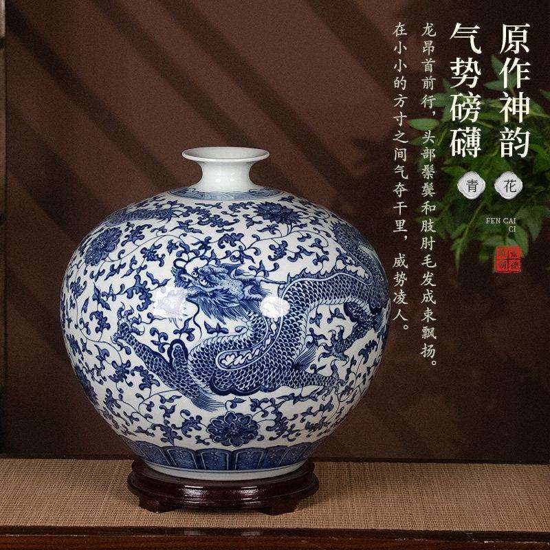 景德古镇陶瓷手绘花瓶彷青HP0519花饰瓷大号石榴瓶客厅博古架中式
