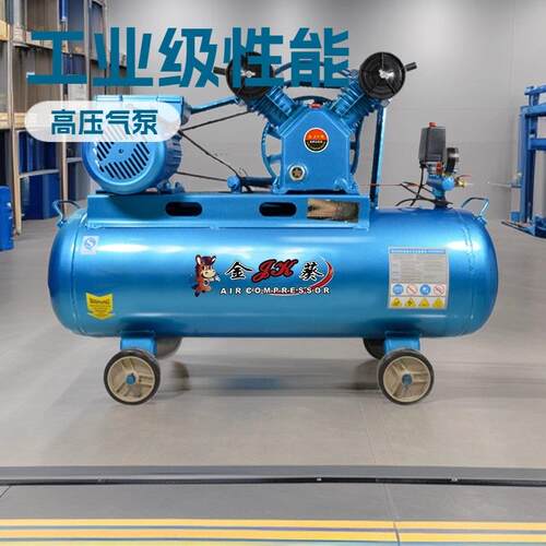 金葵 2.2kw打气泵 空压机 高压小型220v 空气压缩机 有油活塞式