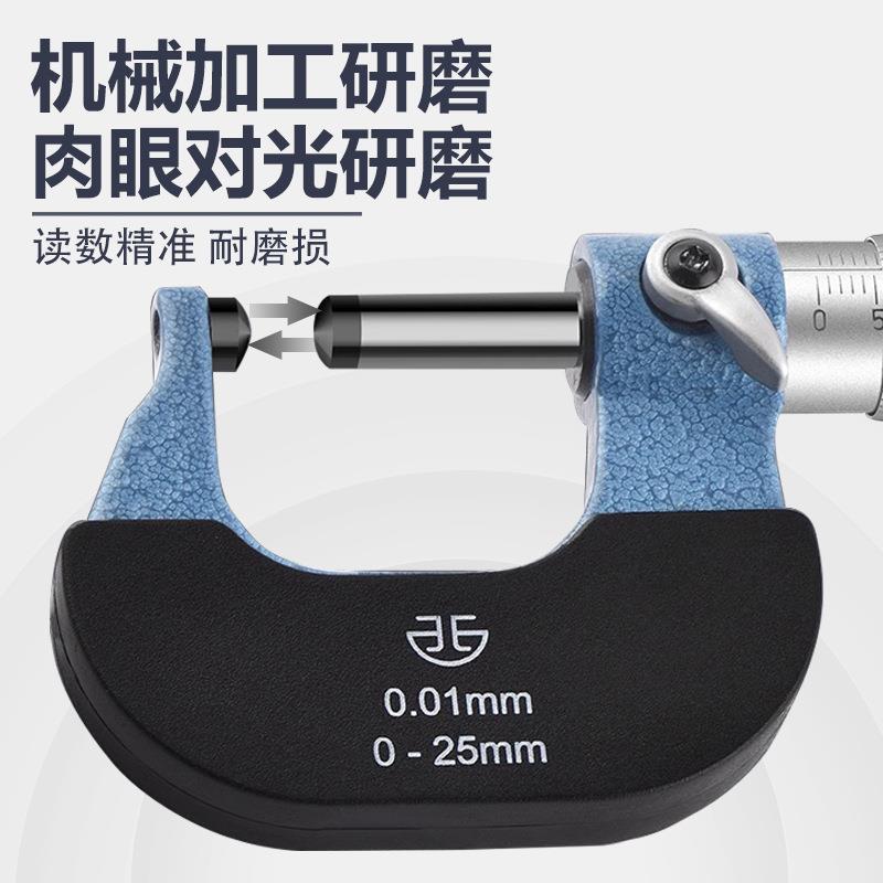 机械壁厚千0分尺-52-050mm管壁厚单圆头球面测微仪器.UAM01mm