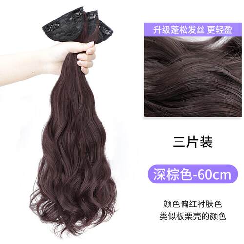 高档假发痕长发假发贴式一片无接发仿真人发丝增发量蓬松女假发片