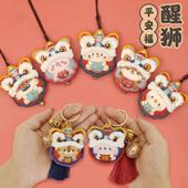 哈尼醒狮生肖兔刺绣平安符香囊diy材料包情侣平安福荷包送男朋友