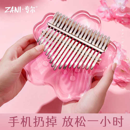 zani卡林巴拇指琴21音亚克力水晶kalimba17音手指琴小乐器姆指琴