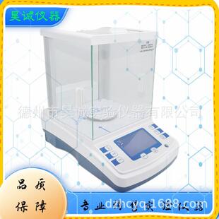FA1004B电子分析天平FA1204BFA2004BFA2204B实验室电子秤
