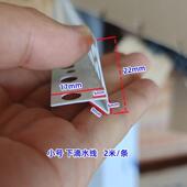 外墙滴水线 线 线条pvc鹰嘴角上下檐口带网防流挂窗户屋簷导水线