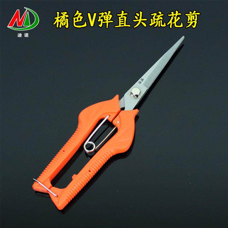 新品 加长款不锈钢直头摘果剪 高弹力稀果剪 葡萄摘粒 疏果