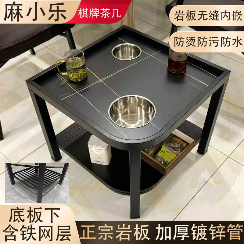 麻将机茶几茶水架加大边几超厚扇形岩板棋牌室房间桌边置物架茶馆