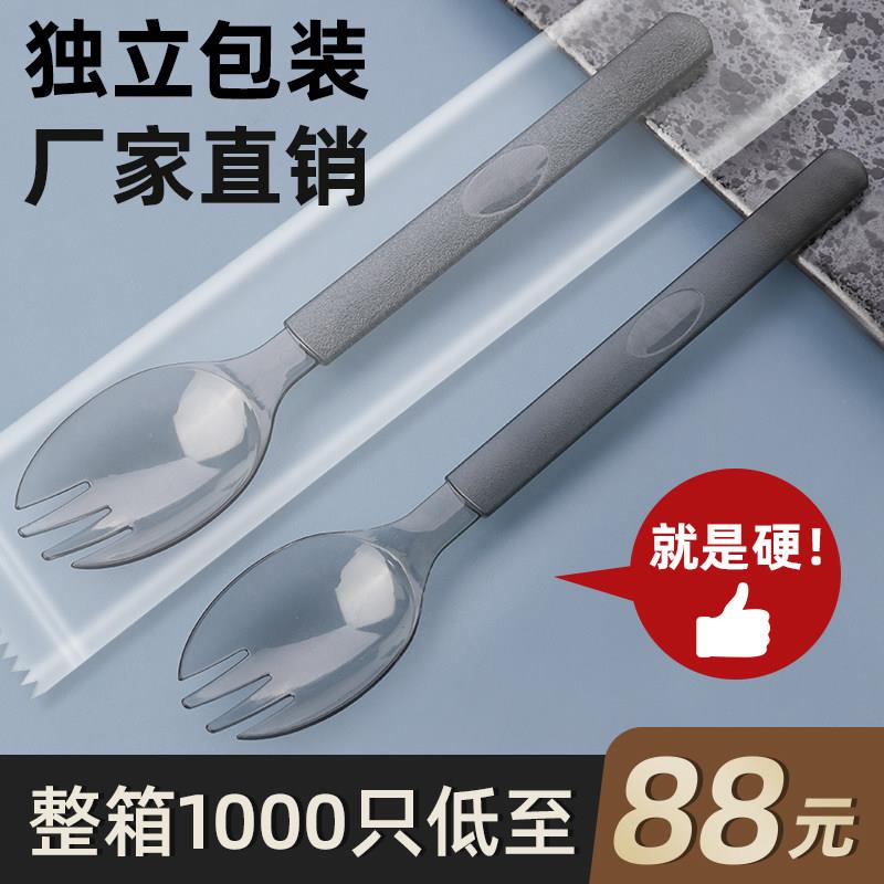 高档一次性叉勺单独包装外卖甜品蛋糕勺叉轻食沙拉水果捞长柄勺子