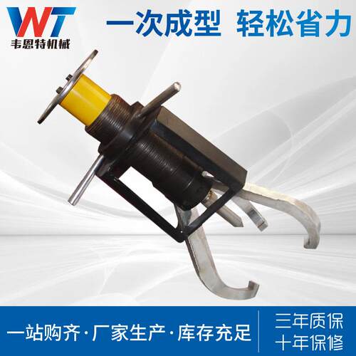 防滑拉马 三爪拉马 拔轮器快速装卸 可调式液压拉马拔轮器