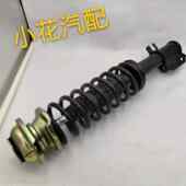 雷丁D50D70比德文M6M7宝路达汉唐A3电动汽车轿车前后减震器避震器