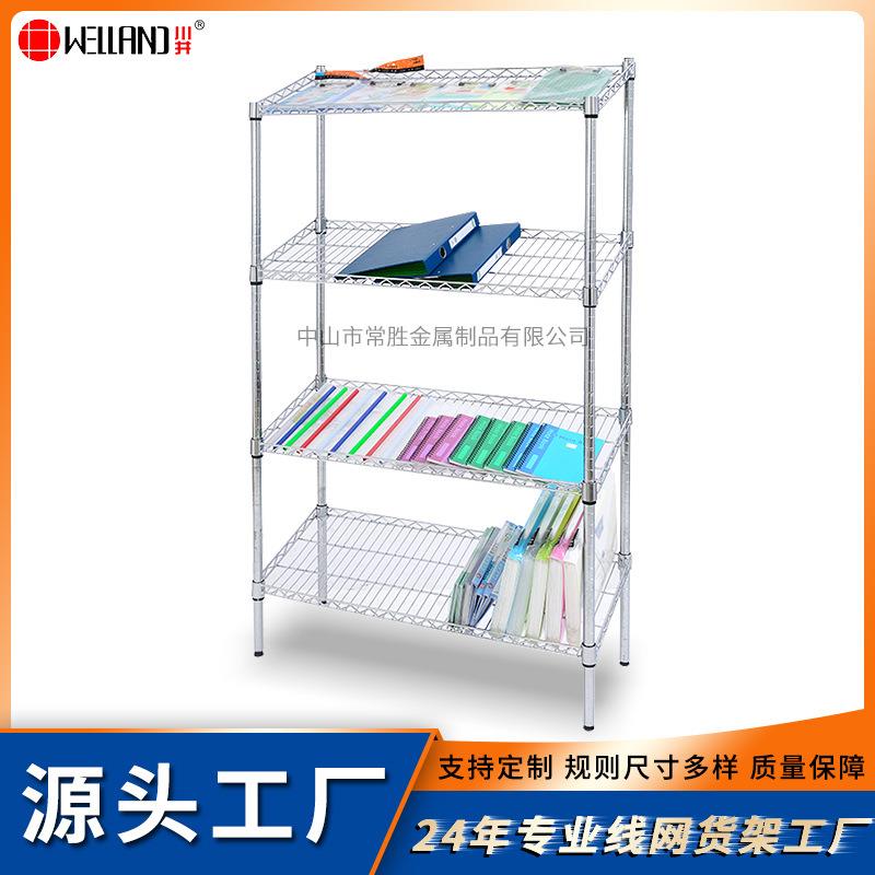 四层斜网货架简易安装线网展示架不锈钢色电镀铬置物架源头工厂