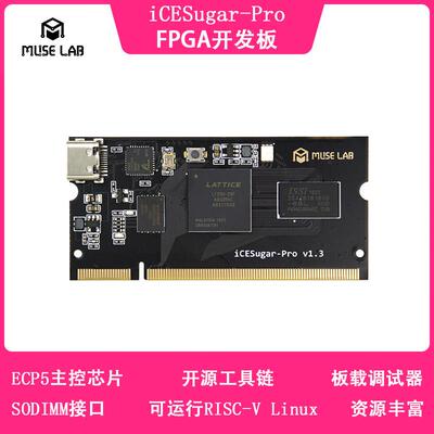 iCESugar-Pro FPGA开发板Lattice ECP5开源RISC-V Linux SODIMM